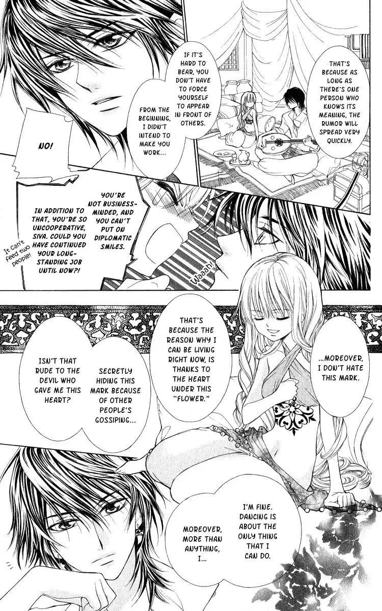 Hanatsuki Hime Chapter 1 13